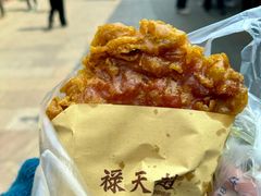 -葑门横街