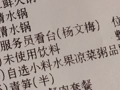 -海底捞火锅(万丰桥店)