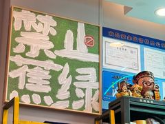 -绿柠食堂(北外滩店)