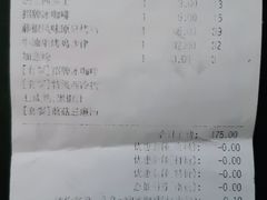 藤椒风味原只烤鸡-卡朋西餐(较场西路店)
