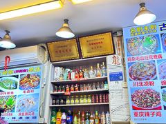 -胖娃古镇鸡杂(磁器口总店)