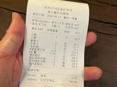 -健眺小海鲜(临海后山店)