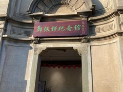 -守英猪脏粉(仓桥街店)