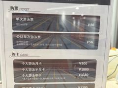 -美再晨游泳馆(新江湾店)