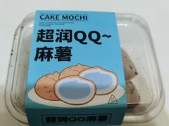 -三只蜜蜂蛋糕(东城店)