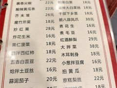 -聚首堂·特色小吃·肘子(什刹海德胜门店)