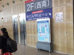 -上海南站