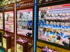 -爱玩嘉年华(江北一店)