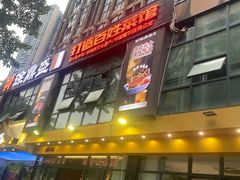 -徐鼎盛民间菜(南坪后堡店)
