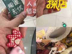 -凯德MALL(西直门店)