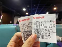 -至潮影城(庆春路锦和大厦店)