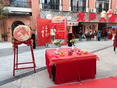 -百益上河城