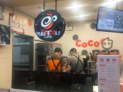 -CoCo都可(方庄店)