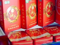 -宫品海参专卖店(静安大宁店)