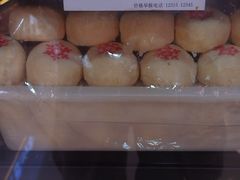 -北京稻香村(通州领展广场店)