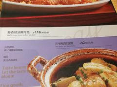 -周三的情书花园餐厅(江北店)