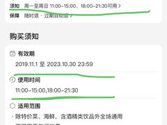 -中国大酒店·食街