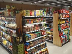 -婕妮璐超市 Jenny Lou’s Shop(三里屯店)