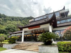 -安吉涵田度假村·龙倚楼咖啡厅