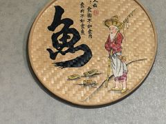 -山城家常菜铁锅炖鱼