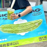 在南宁！谁还没喝过苦瓜柠檬茶的都来给我喝！