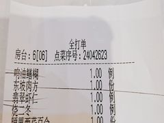 -玉华台饭庄·淮扬菜·烤鸭(望京店)