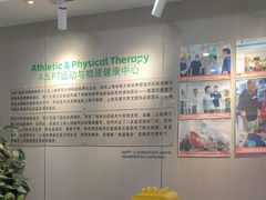-APT运动康复中心(徐汇万科店)