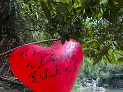 -将军关探险漂流