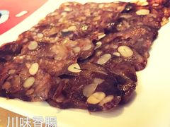 -一个叫川的地方(麒麟新天地店)