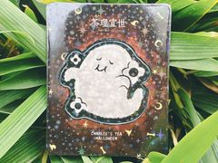 -茶理宜世(东方宝泰店)