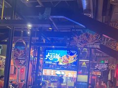 -鸣记脆皮烤鱼·海鲜烤鱼(亿合城店)