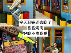 -松雷商业(南岗店)