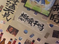 -三杯赤運·中式小酒馆(所城里店)