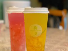 -树夏(建设路店)