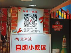 -有位虾匠·香辣蟹·小龙虾(李村店)