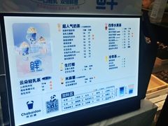 -茶百道(宜兴万达金街店)