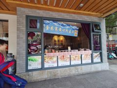 -金龙寨(解西店)