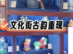 -古文化街旅游区
