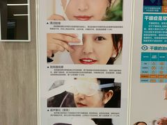 -昆明普瑞眼科医院·近视手术(龙泉院区)