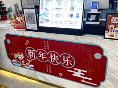 -茶百道(昌平府学路店)