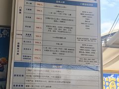 -石林冰雪海洋世界