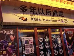 -零陵古城