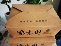 -紫光园(劲松店)