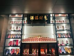 -墨泉峰味(润和国际广场店)