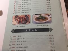 菜单-后宫私房菜(汇客美食娱乐广场店)