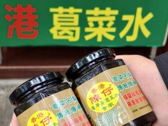 -陳仔(北京路店)