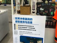 -游心咖啡(青山滨江店)