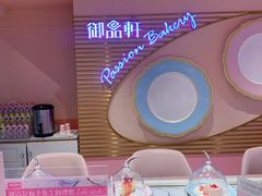 -御品轩(汉神购物广场店)