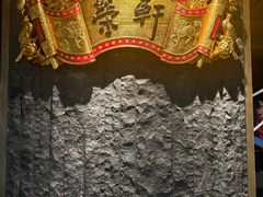 -荣轩(新荣记环球金融中心店)