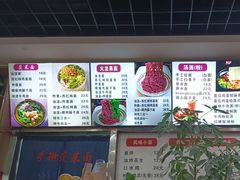 -手擀菠菜面(西康路店)